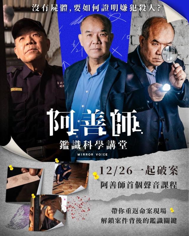 警察鑑識課木箱超特価販売中feriasdellibro.mincultura.gov.co