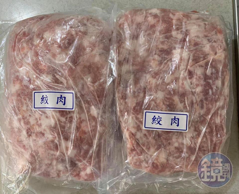 豬絞肉準備了4包。