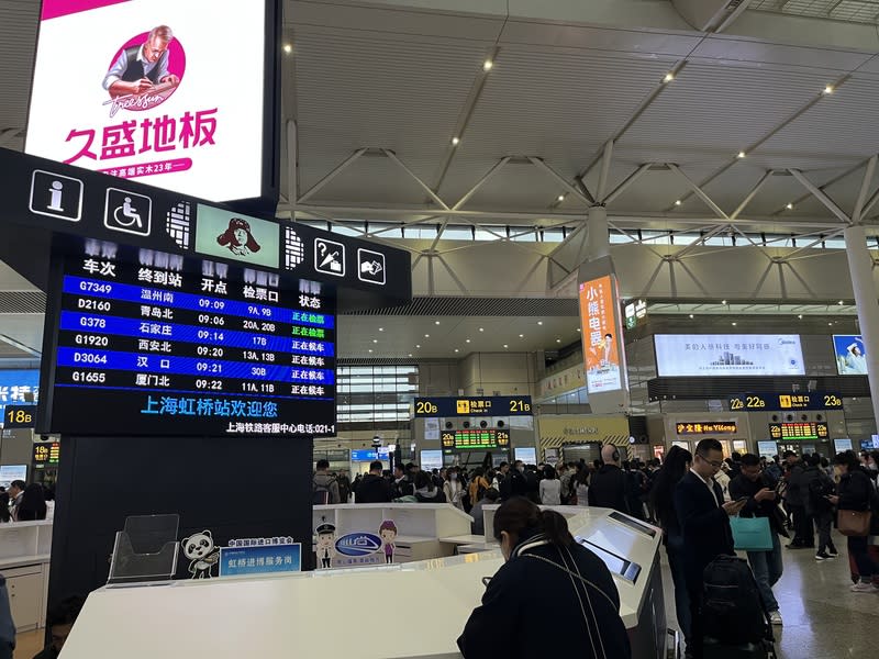 高鐵上海虹橋站 北京西、上海與香港紅磡站間開行的普速直通車 Z97/98、Z99/100次將從6月15日起升級為北京西、上 海虹橋與香港西九龍站間的高鐵動臥列車D909/910、 D907/908次。圖為高鐵上海虹橋站，攝於2023年11月 10日。 中央社記者李雅雯上海攝 113年6月4日 