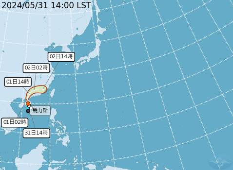 2號颱馬力斯生成，氣象署最新路徑預測。（翻攝自中央氣象署網站）