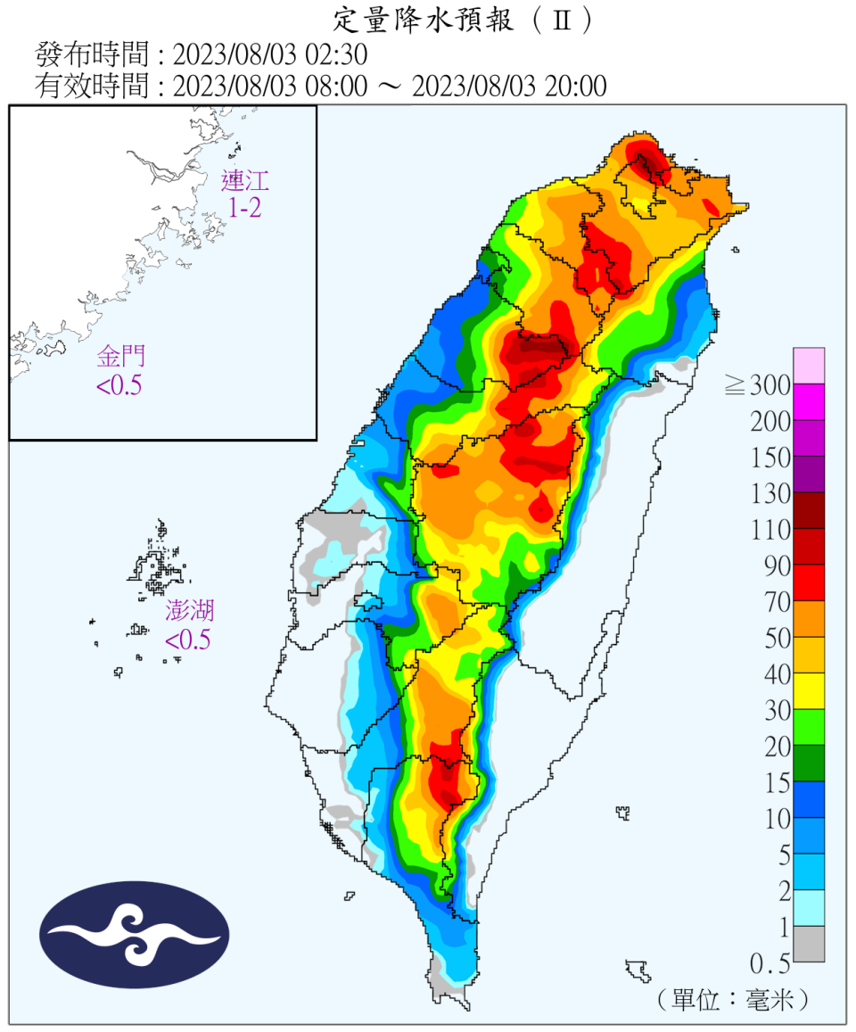 3日北台灣多雨。（圖／翻攝自中央氣象局）