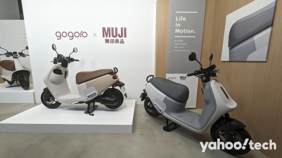 <p>Gogoro x MUJI</p>
