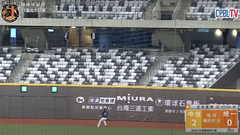 岳政華的全壘打球擊中外野白色座椅。（圖／翻攝自Youtube 統一獅官方頻道）