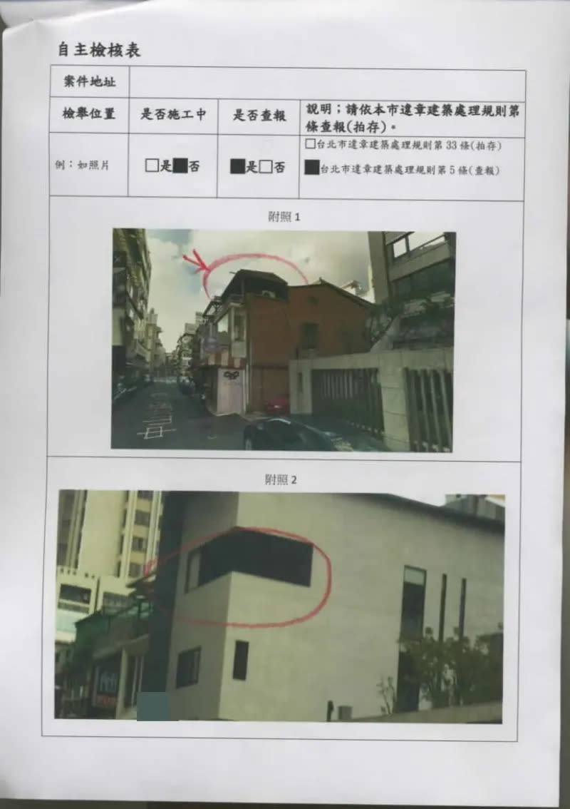 ▲蓓蓓的違建屬即報即拆的「新違建」，卻佇立了7年拆不掉。（圖／翻攝台北市建管違建查詢網頁）