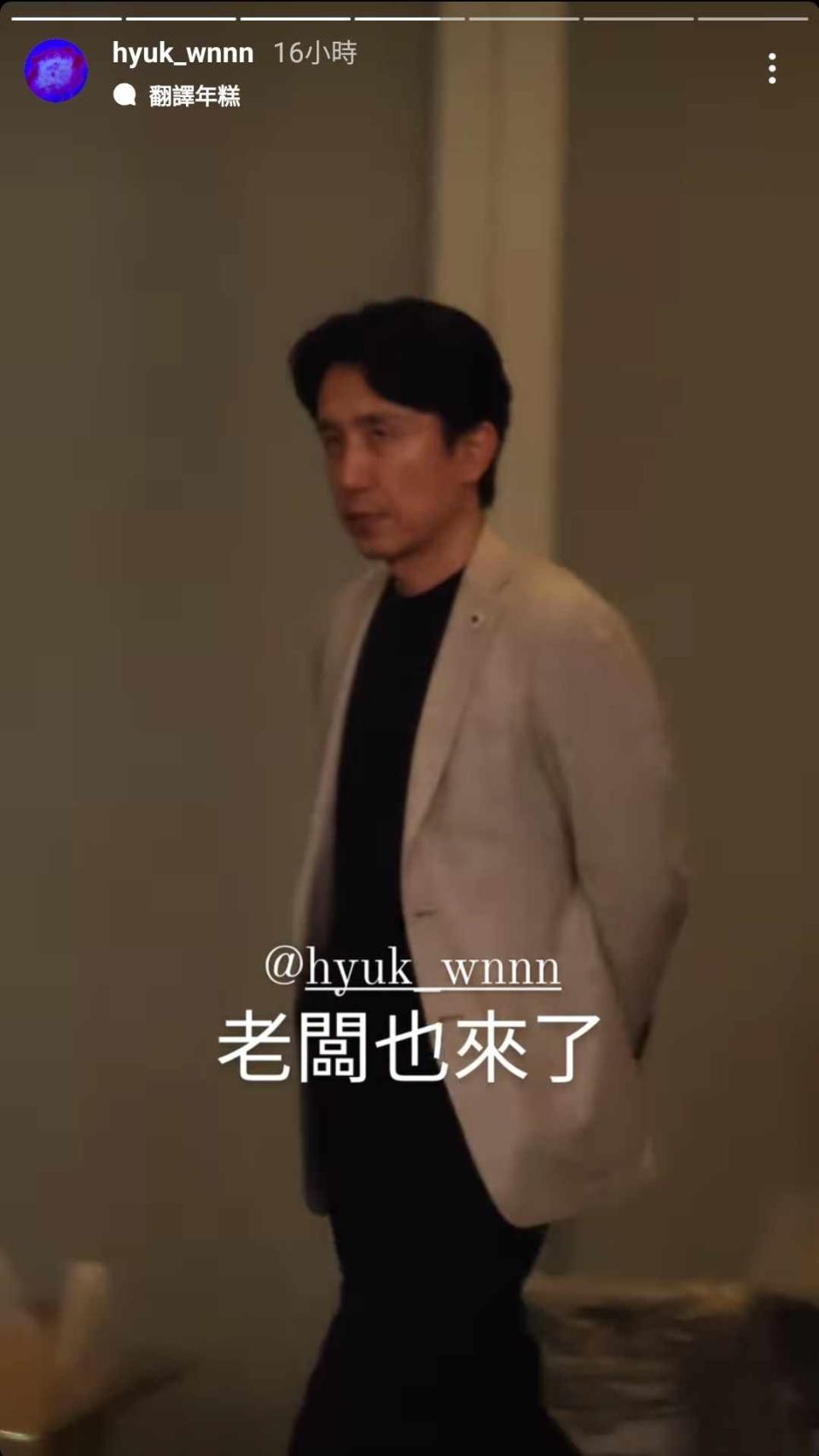 （圖源：IG@hyuk_wnnn截圖）