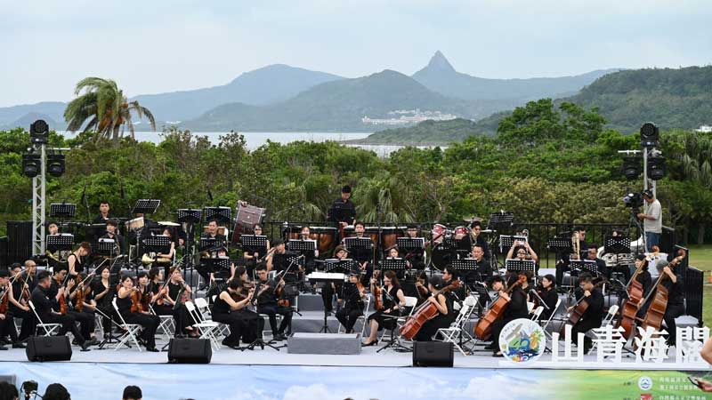 山青海闊音樂會於鵝鑾鼻公園舉行，以墾丁地標「大尖山」為背景。（國家公園署提供）