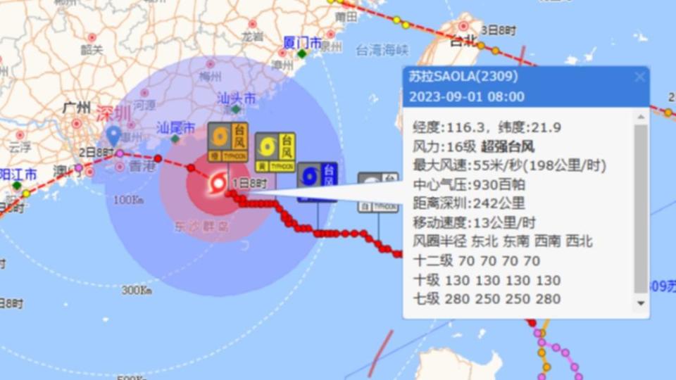 被認定為強颱的蘇拉，讓暴風圈內的深圳、汕頭、汕尾、香港、澳門都很緊張。（圖／翻攝自大陸中央氣象台）