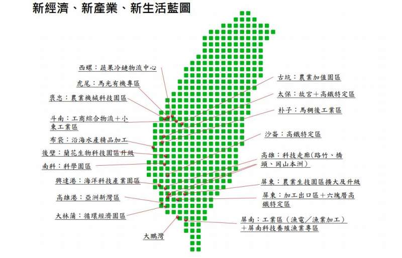 20191214-總統蔡英文提出「大南方、大發展」計畫。（蔡英文競選總部提供）