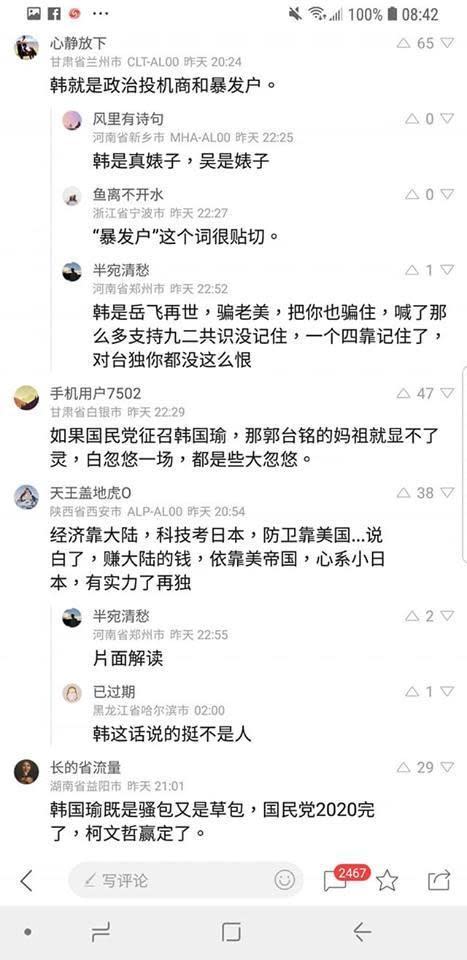 （翻攝自Emmy Hu臉書）