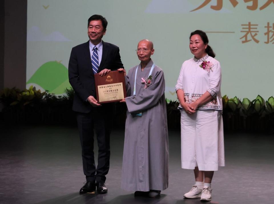 全國宗教團體表揚大會，佛教慈濟功德會連續十五年獲頒「宗教公益獎」。（慈濟基金會提供）
