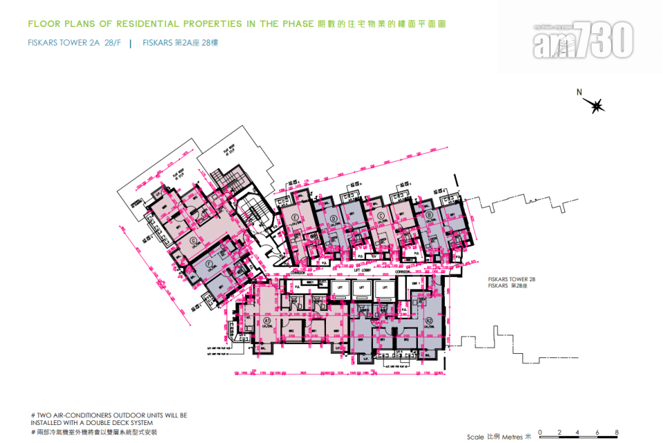 第2A座28樓設8伙。
