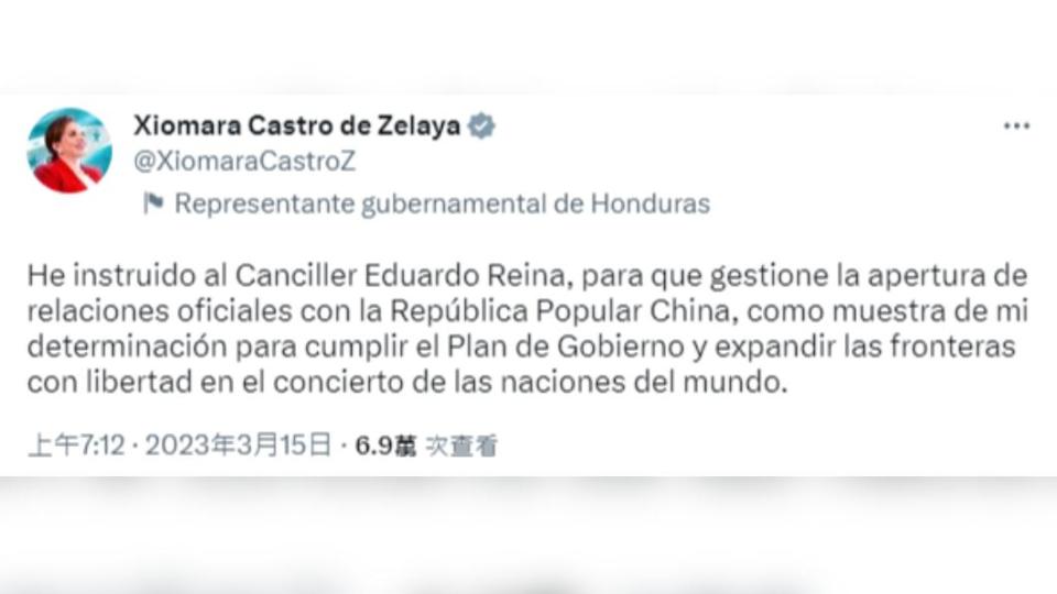 宏都拉斯總統宣布將尋求與中國建立正式關係。（圖／翻攝自@XiomaraCastroZ推特）