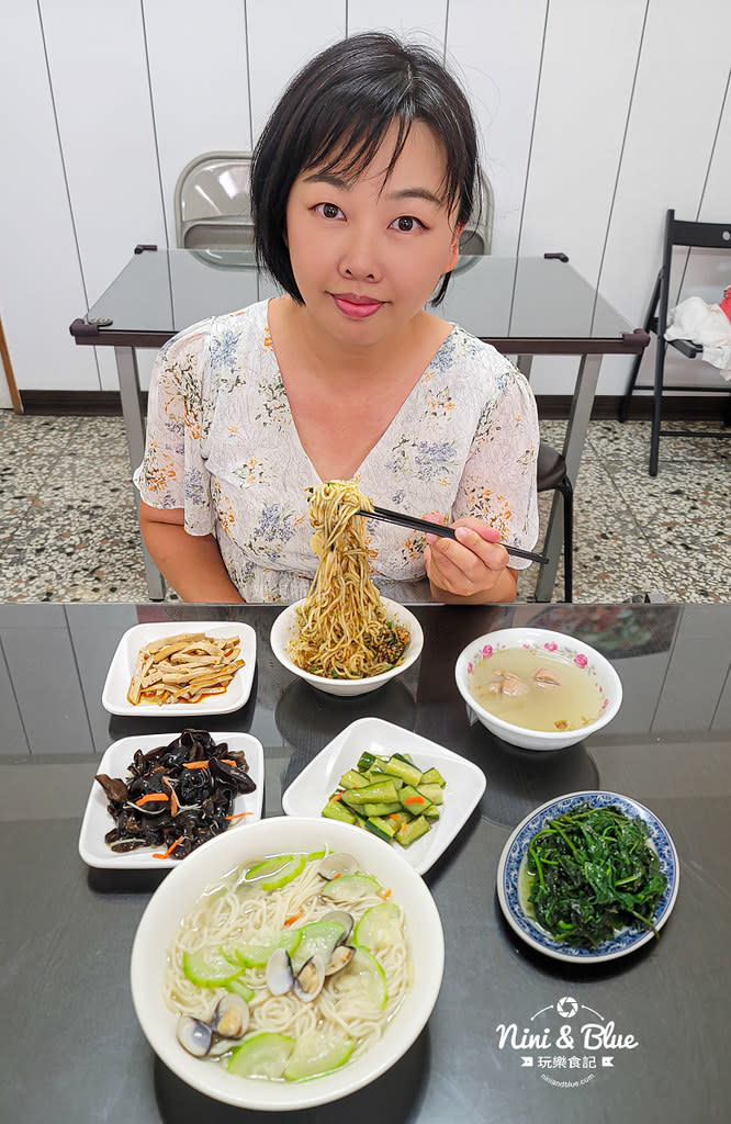 台中｜劉漣麵