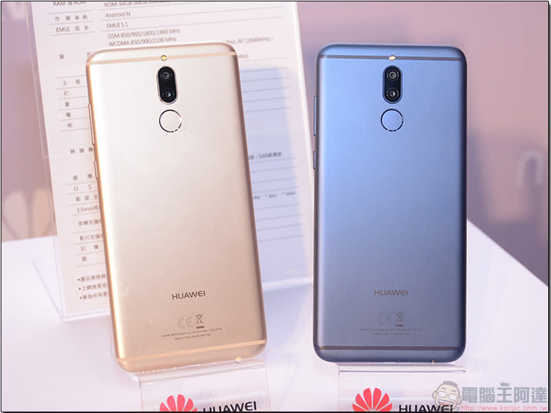 Huawei Nova 2i 網美機今日發表，前後雙鏡頭售價9,900