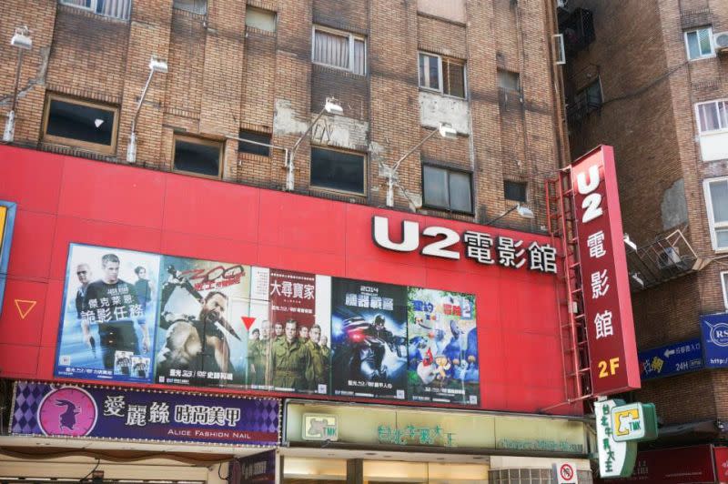 ▲U2成都館因租金到期熄燈，陳店長呼籲民眾可到萬年館繼續消費。（圖／U2電影館-成都館 (臺北市)臉書）