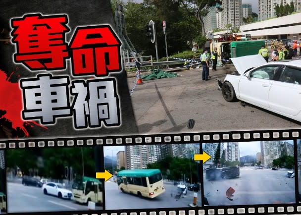 車Cam直擊：沙田大涌橋路私家車撞翻小巴　釀1死7傷