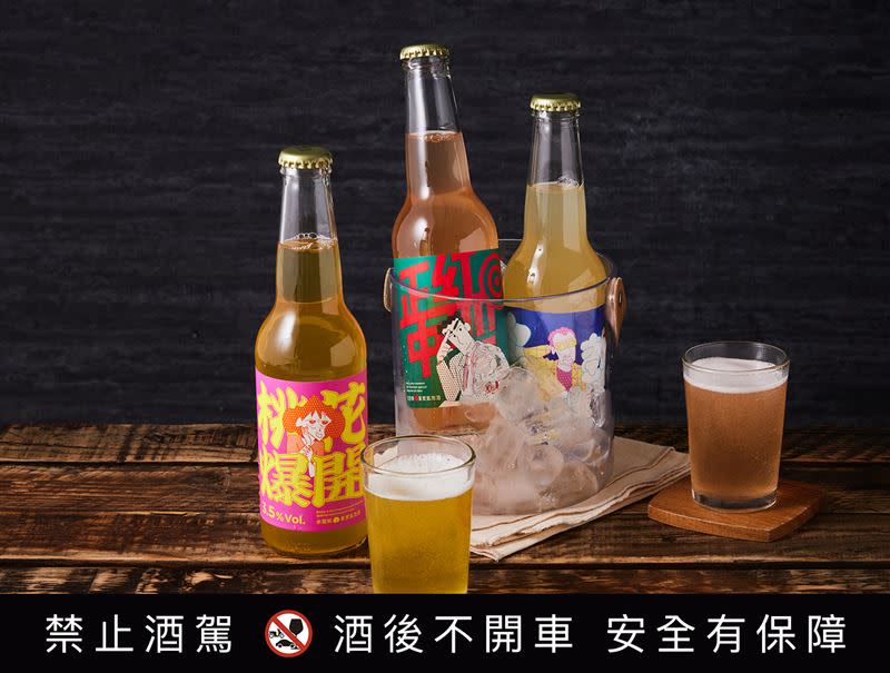 蠟筆小新三款聯名氣泡酒年末登場。（圖／品牌業者提供）