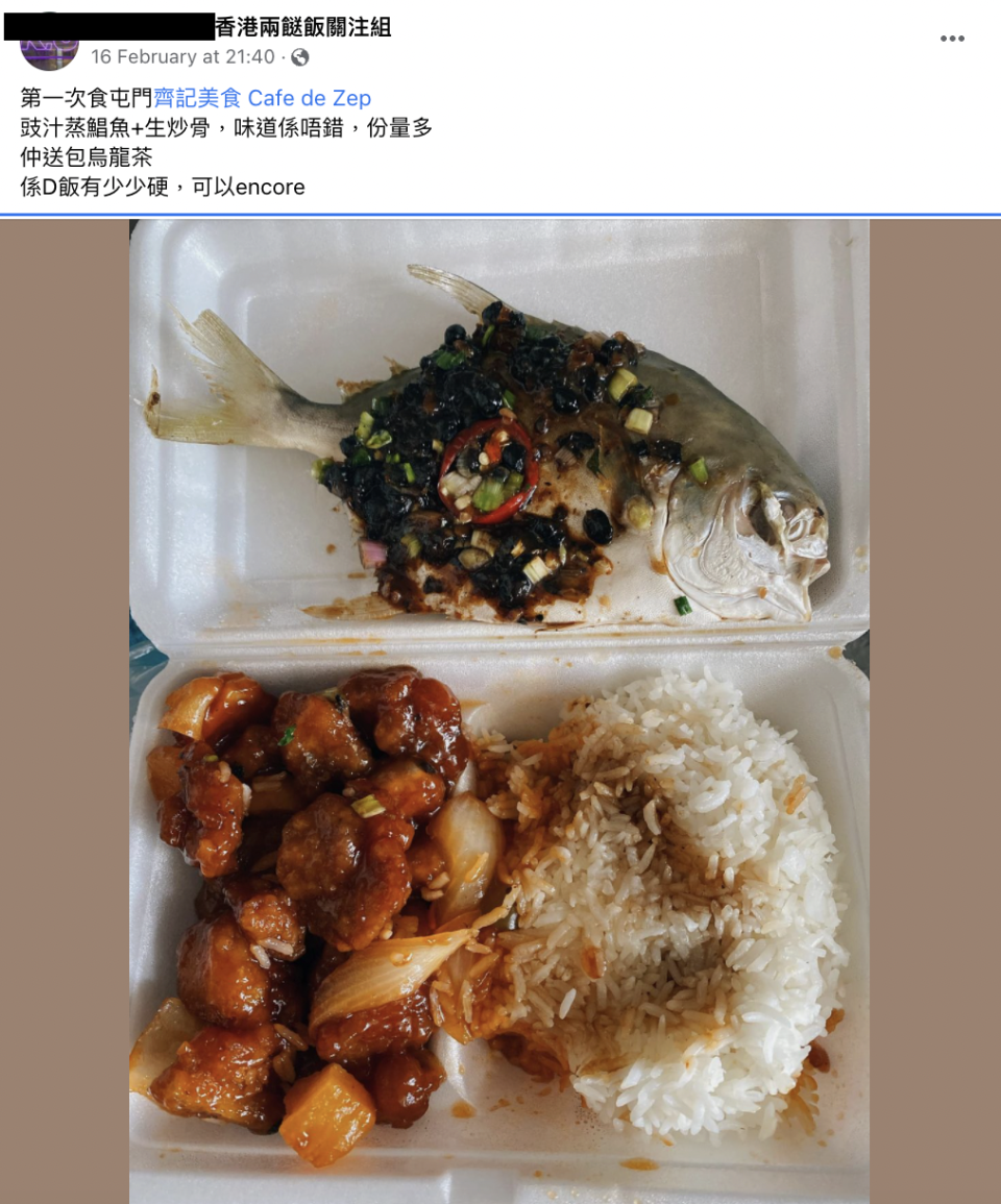 齊記美食屯門兩餸飯！齊柏林熱狗逆市再開新蒲崗副線 20款餸菜日日長龍