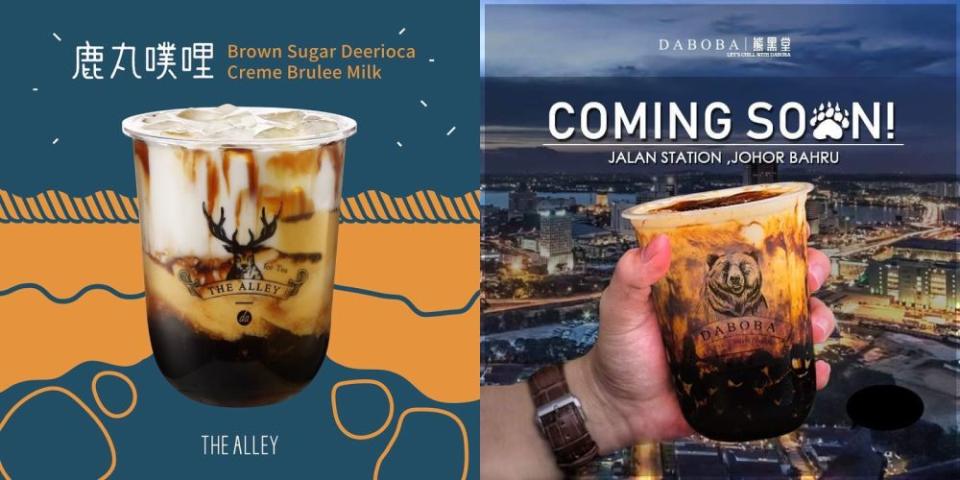 The logos for The Alley and Daboba both feature woodland creatures. — Picture via Instagram/thealley.my and dabobamalaysia