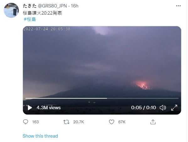 日本鹿兒島櫻島火山爆發。（圖／翻攝自たきた@GRS80_JPN推特） 