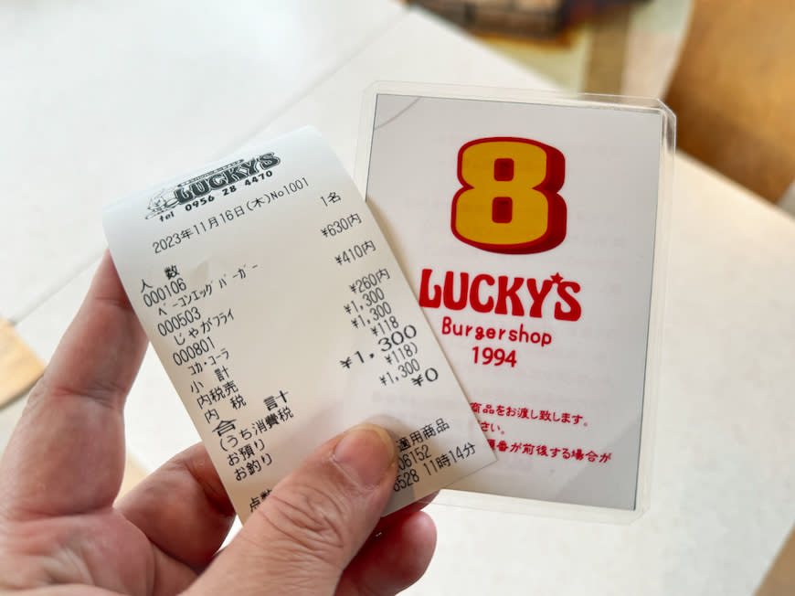 日本長崎｜Lucky’s Burger 