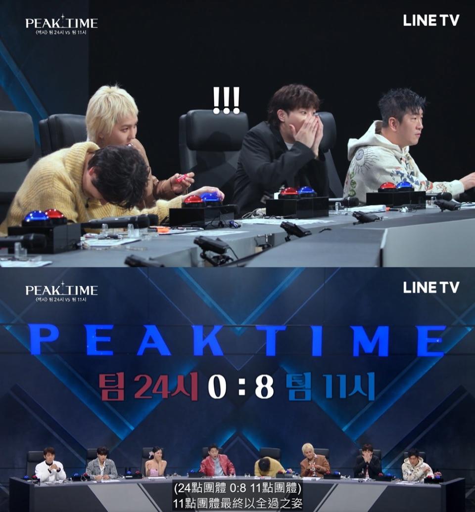 （圖源：LINE TV@《Peak Time》截圖）