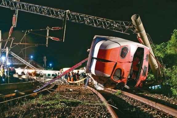 第1名 台鐵普悠瑪出軌翻車