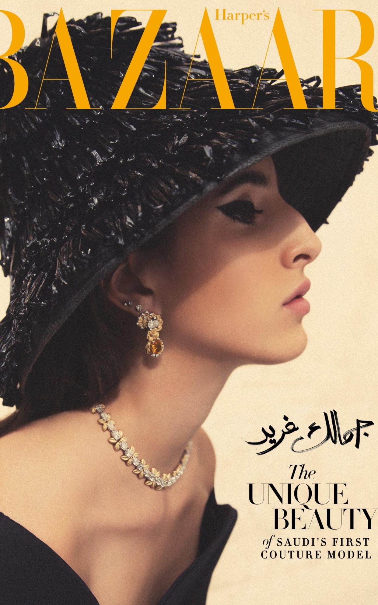 Taleedah Tamer on the cover of the July issue of Harper's Bazaar Arabia - Courtesy of Harper's Bazaar Arabia/ Stefania Paparelli