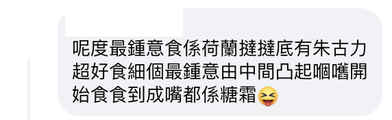 西餅推介｜細數5款童年回憶港式西餅！游泳池係咩蛋糕？網民嘆老派西餅買少見少