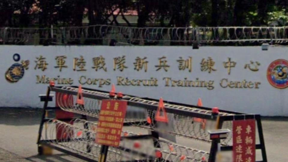 屏東龍泉海軍陸戰隊新訓中心。（圖／翻攝google map）