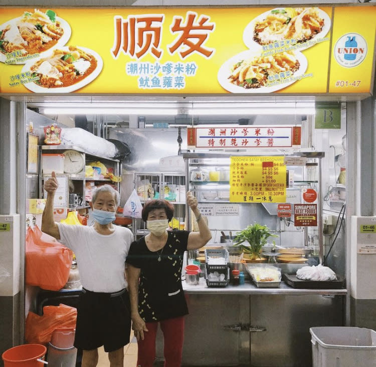 An elderly hawker couple manning a satay bee hoon stall at ABC Food Centre, as featured on Instagram account @wheretodapao.