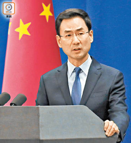 中國外交部發言人耿爽批美方粗暴干涉香港事務和中國內政。