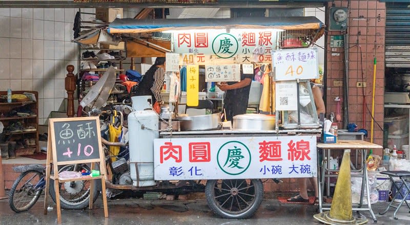 新北板橋｜馬路慶肉圓麵線