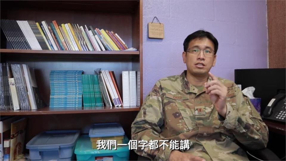 唯一華人軍牧！他揭密美國空軍軍官生活！曝光三大挑戰