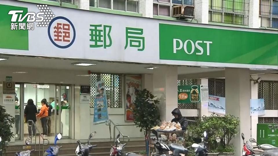 郵局昨（21）日突發錢。（示意圖／TVBS資料畫面）