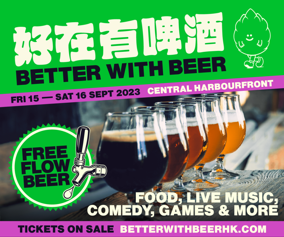 香港好去處｜《Better With Beer 好在有啤酒》中環海濱任飲手工啤嘉年華！逾150款手工啤酒、現場音樂表演、戶外遊戲