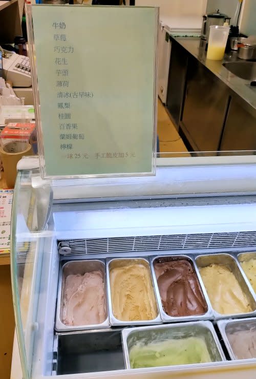 花蓮｜明新冰菓店