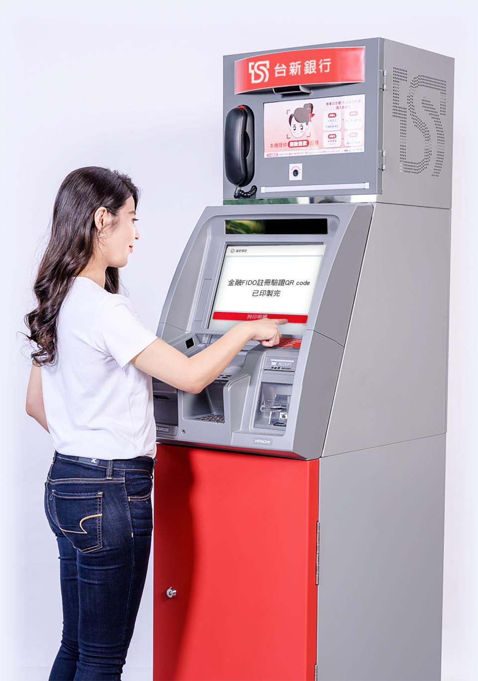 20221028_台新銀響應身分驗證線上化 首波提供金融FIDO ATM註冊服務。圖/台新銀提供