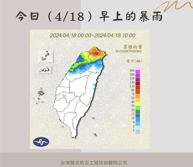 氣象專家賈新興說，今日又急又快的暴雨，降雨主要熱區集中在大台北地區。（圖／翻攝自賈新興臉書）