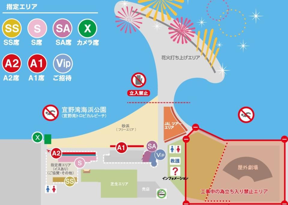  ▲沖繩琉球海炎祭場地圖/票價位置劃分。
（圖／Tripbaa趣吧！旅遊平台)