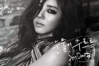 Son Dam Bi holding a special event for the fans