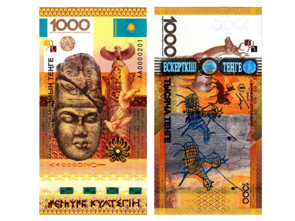 Im Jahr 2013 ging die Auszeichnung der International Bank Note Society an den kasachischen 1.000-Tenge-Schein, der mit warmen Farben und Monumenten zweier Länder besticht. Das Kazakh Eli ist darauf abgedruckt, wird aber von dem Kül Tigin-Monument mit alttürkischer Runenschrift in den Schatten gestellt. (Bild-Copyright: International Bank Note Society (IBNS))