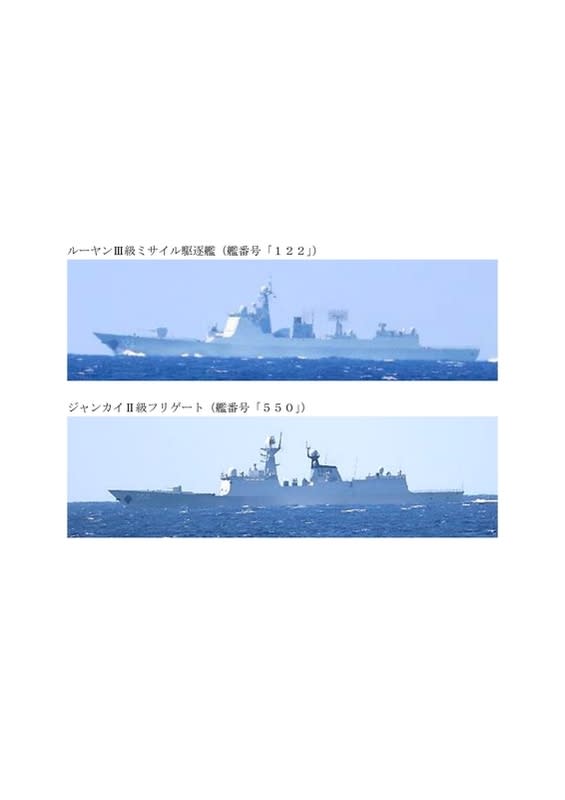 日本防衛省統合幕僚監部監控，10月30日穿過宮古海峽的052D型飛彈驅逐艦「唐山號(舷號122)」及054A型飛彈護衛艦「濰坊號(舷號550)」。   圖：翻攝「X」@jointstaffpa