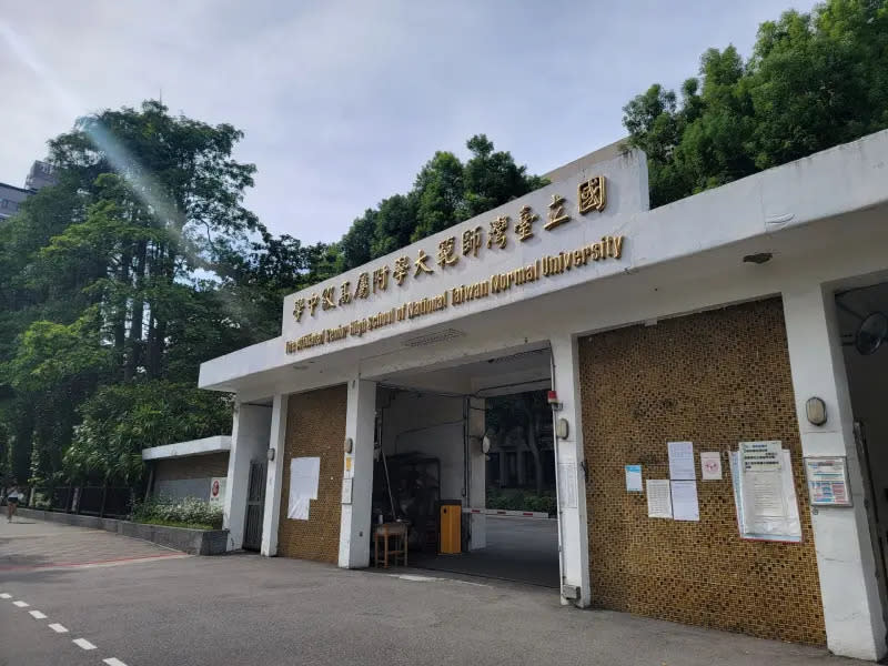 ▲台北市額滿完全中學的周邊房市價量表現，師大附中國中部周邊住宅單價達109.6萬元成為北市最貴的學區宅。（圖／永慶房屋提供）