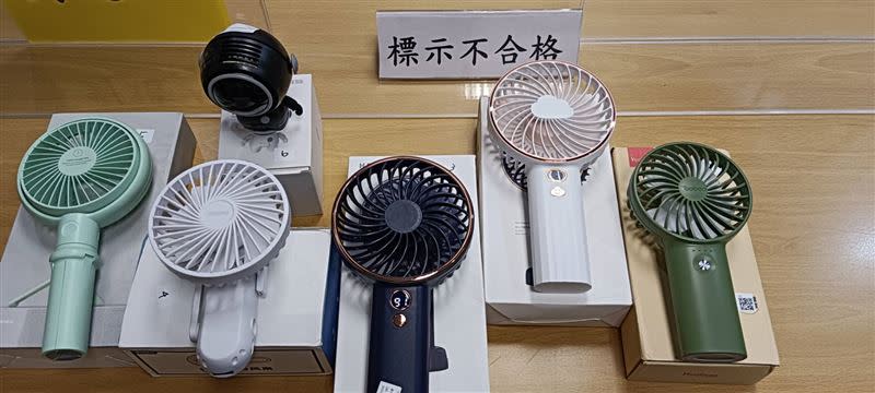 新北市消保官抽6款USB手持移動充電式電風扇均不合格。（圖／翻攝畫面）