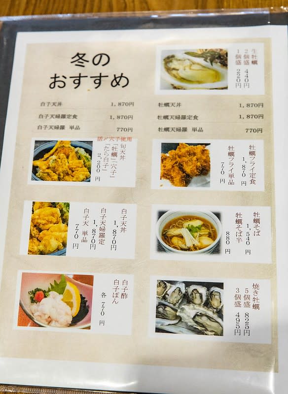 日本宮城｜女川海の膳 ニューこのり