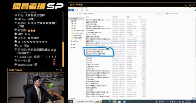 ▲黃國昌去年直播時使用的檔案就來自台綠內鬼陳世輝。（圖／讀者提供）