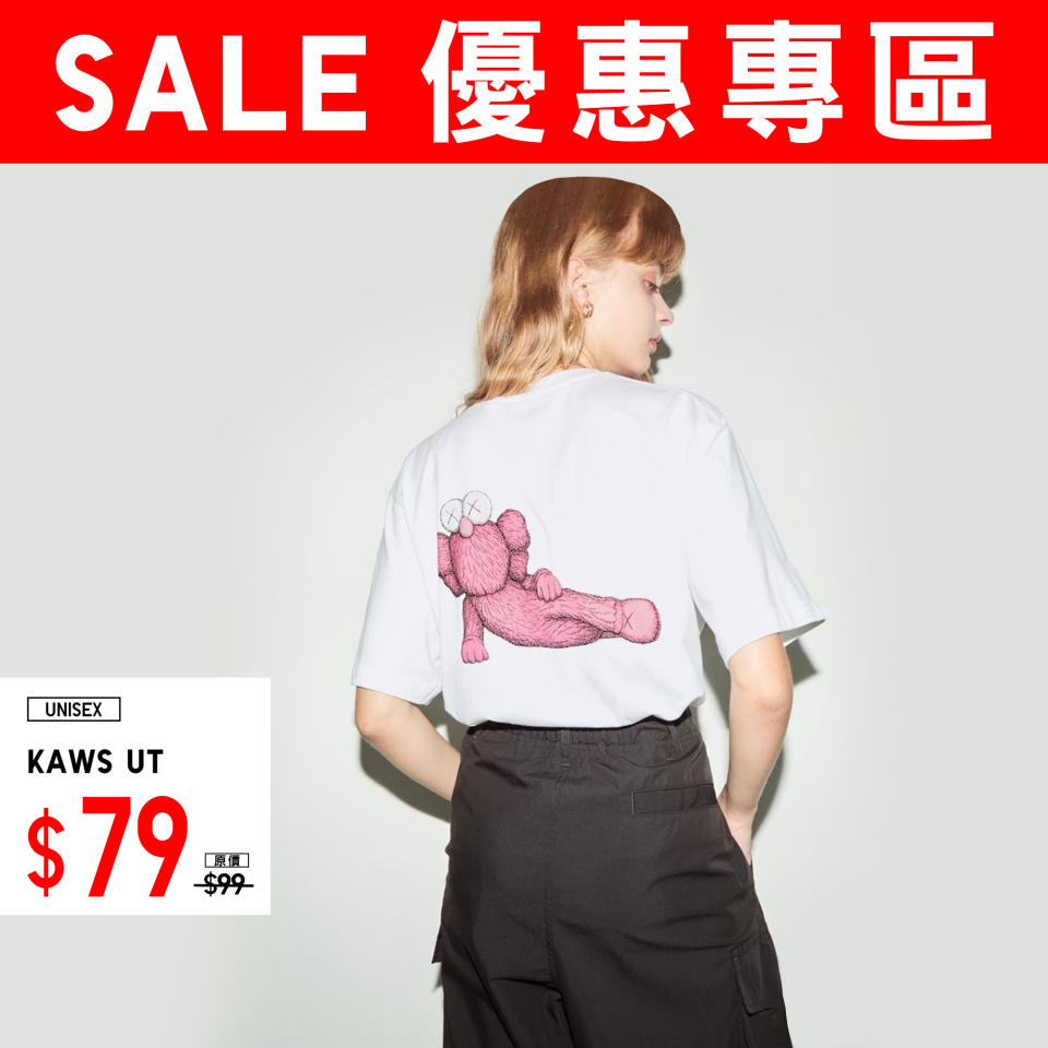 【UNIQLO】優惠專區 夏日時尚單品（即日起至優惠結束）