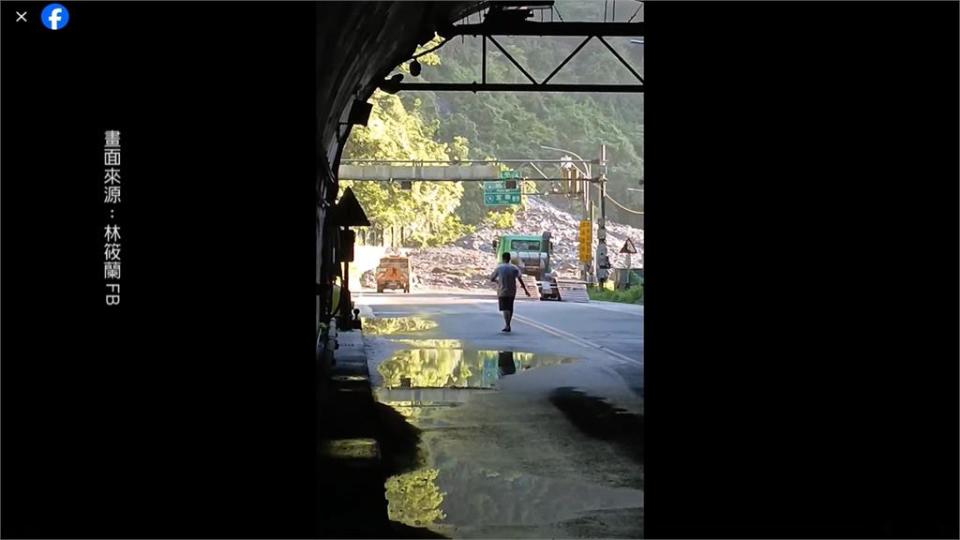 豪雨又重創蘇花公路！　近百人受困隧道沒人通報花縣府