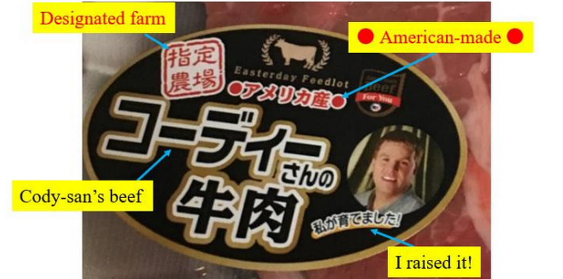 This photo shows marketing material for “Cody’s Beef” using branding with Cody Easterday’s likeness. It was sold in Japan by Tyson Foods and Nippon Ham.